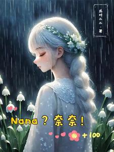 综漫男配纯爱小说